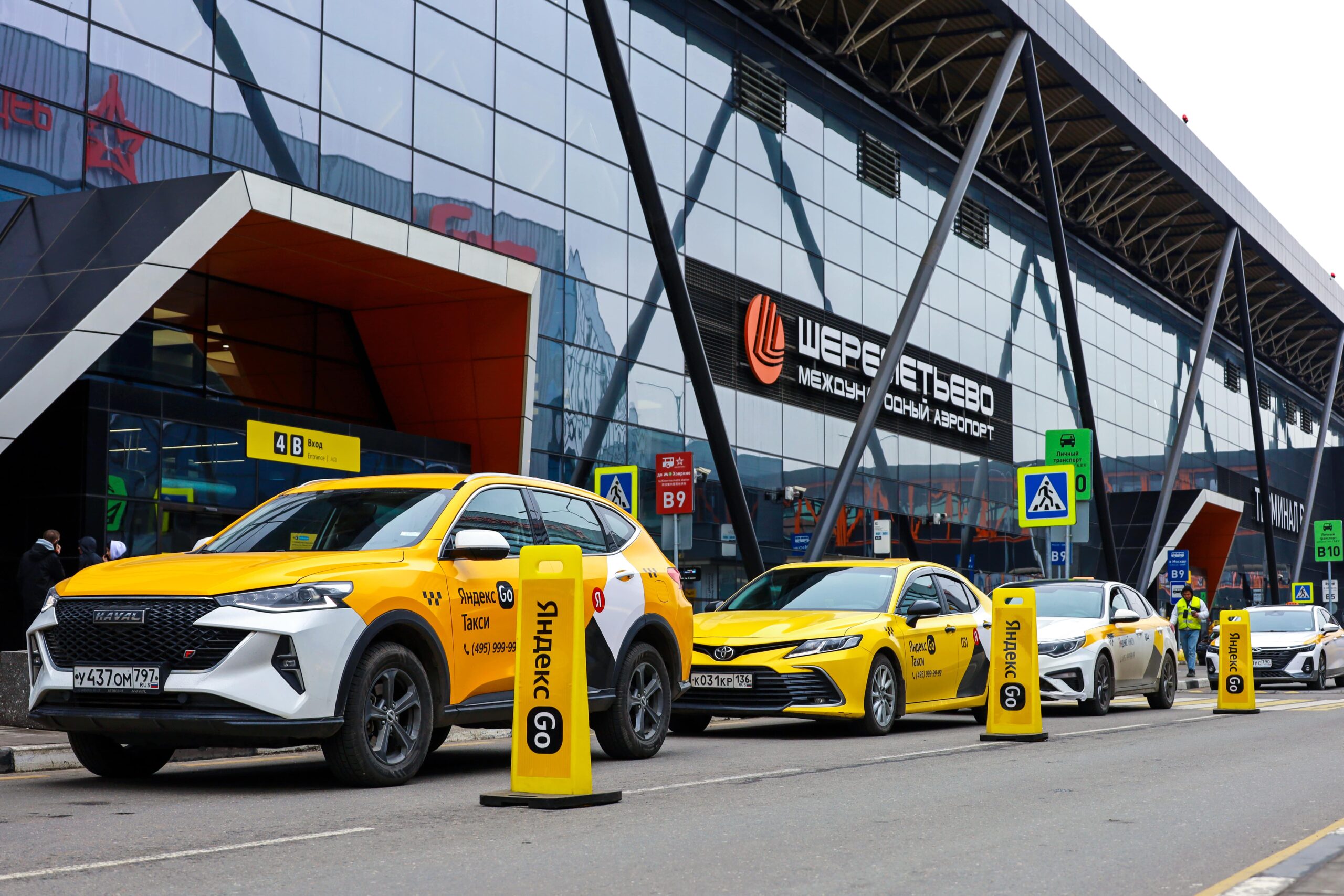 Jour 1 - Arrivée à Moscou